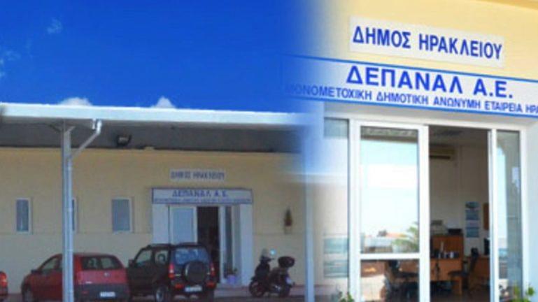 Μ. Ριζικιανάκης για “βόμβα” 11,8 εκατ. ευρώ: “Φόβος μην βουλιάξει η ΔΕΠΑΝΑΛ και συμπαρασύρει και τους εργαζόμενους”