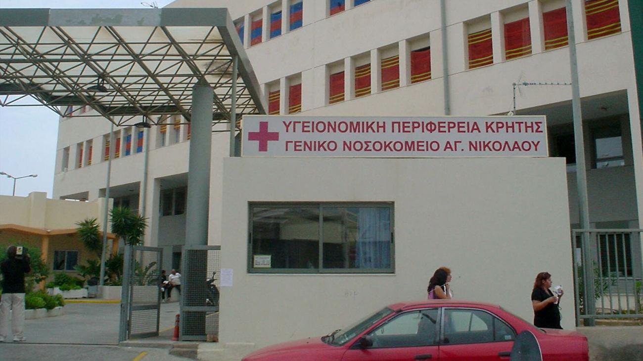 Εργαζόμενοι ΓΝΑΝ: Έργα και όχι με νέες ανακοινώσεις και εξαγγελίες