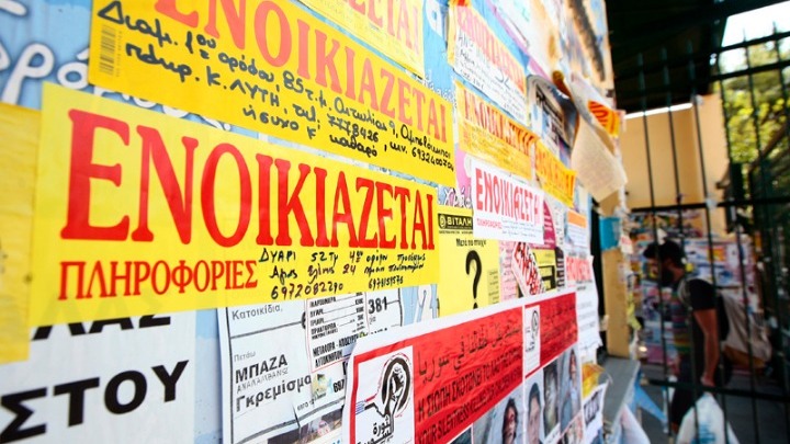 Ενοίκια: «Τέλος» οι πληρωμές με μετρητά – Τι ισχύει από 1η Οκτωβρίου
