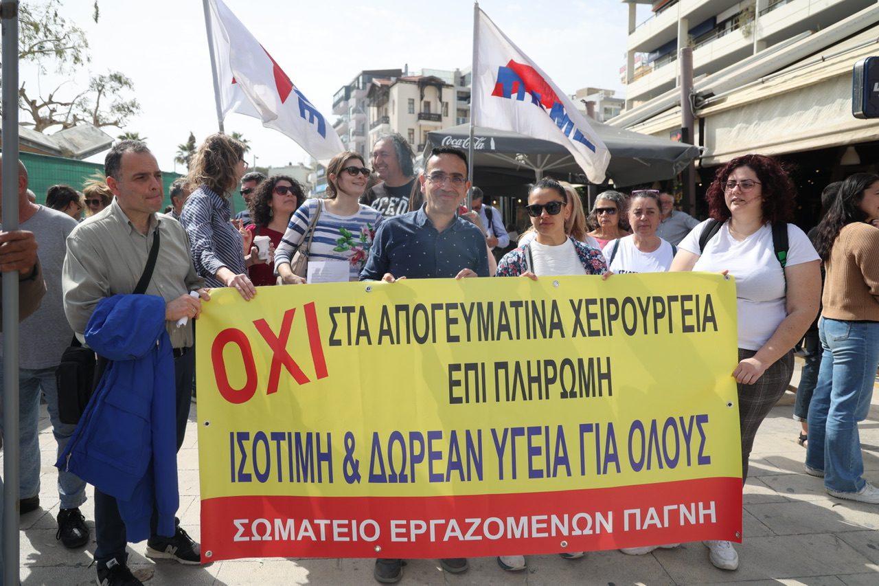 Δημήτρης Βρύσαλης: «Εκρηκτική η κατάσταση στο ΠΑΓΝΗ: Αγώνας για την επιβίωση του ΕΣΥ στην Κρήτη» – Τρίωρη στάση εργασίας αύριο
