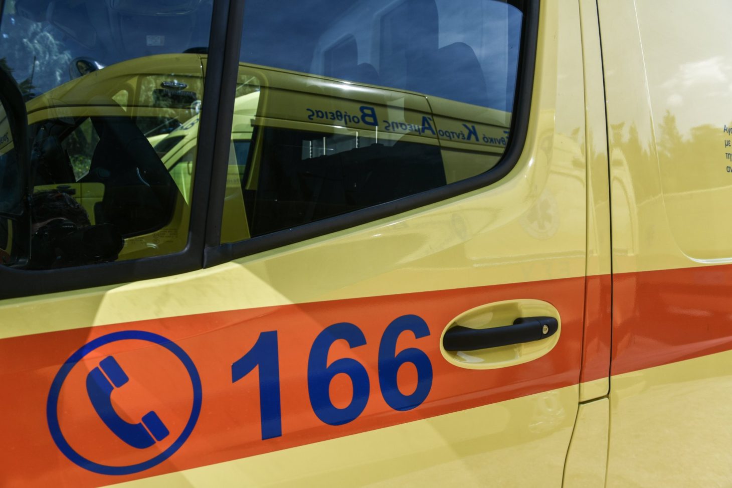 Επιχείρηση διάσωσης στον Κομμό: Τραυματίστηκε τουρίστας και μεταφέρθηκε στο Βενιζέλειο
