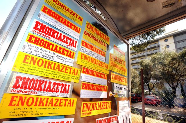 H. Παπαγεωργιάδης: “«Αυτοκτονία» η επιβολή πλαφόν στα ενοίκια – Χρειάζονται άμεσα γενναία μέτρα για να βγουν στην αγορά οι κλειστές κατοικίες αλλιώς τα ενοίκια θα ανεβαίνουν”