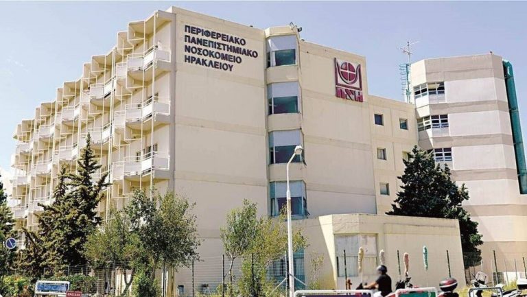 Σωματείο Εργαζομένων ΠΑΓΝΗ: 6 μήνες αναμονή για μια ενδοσκόπηση και μεγάλη έλλειψη προσωπικού
