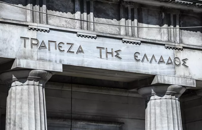 ΤτΕ: έκρηξη των καταθέσεων κατά 5,3 δισ. ευρώ το Μάιο