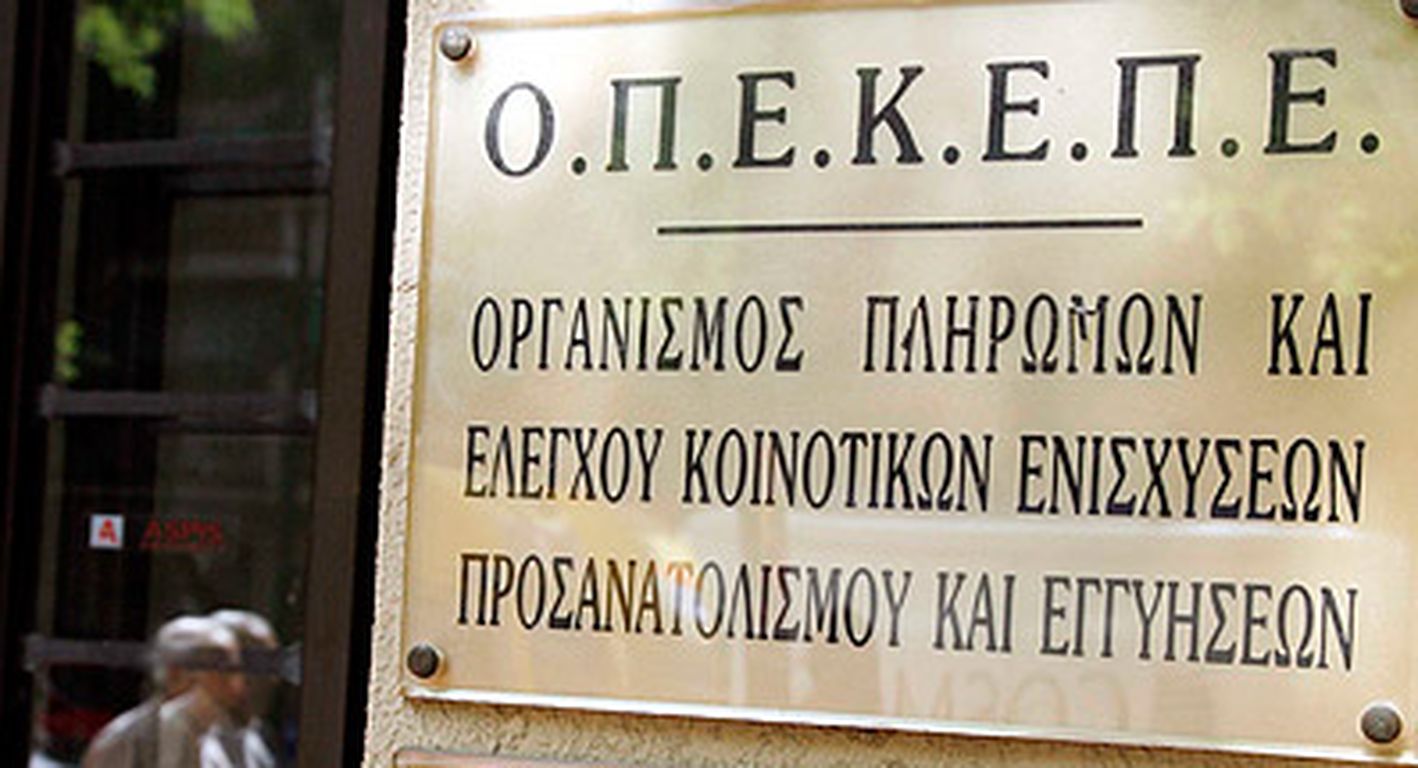 Κοινωνία ώρα μηδέν