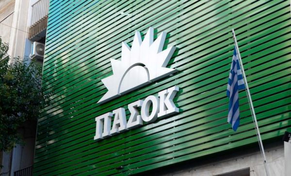 Περιφερειακή Συνδιάσκεψη Κρήτης του ΠΑΣΟΚ την Κυριακή 11/5