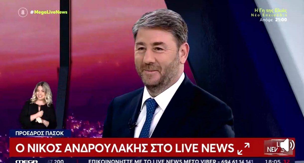 Εξαιρετικός ο Ανδρουλάκης στον Ευαγγελάτο