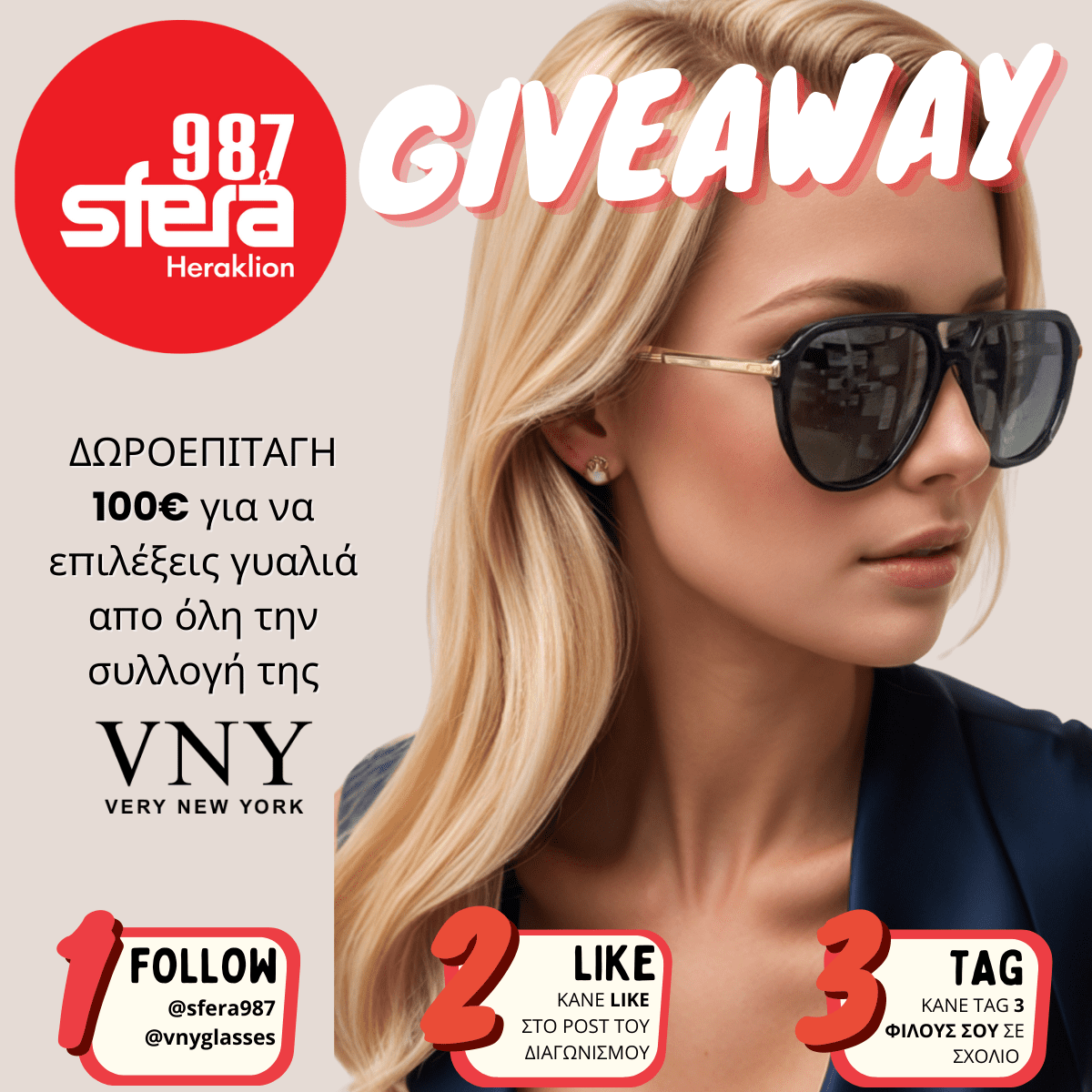 BIG GIVEAWAY TIME με Sfera 98.7 & VNY Glasses!