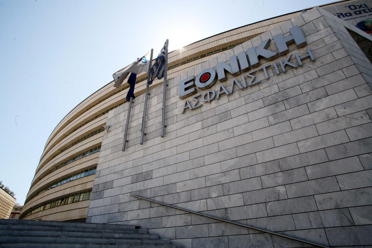 Εθνική Ασφαλιστική: Αναστέλλει την απόφαση που ξεσήκωσε θύελλα αντιδράσεων και προκάλεσε Υπουργική παρέμβαση