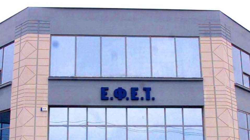 ΕΦΕΤ: Ανακαλούνται παρτίδες από τσουρέκι με γέμιση πραλίνα