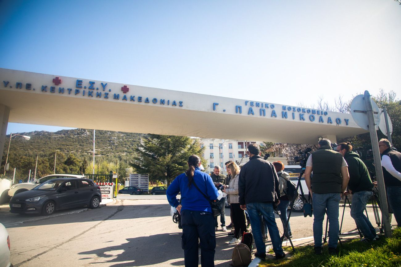 Θεσσαλονίκη: Εξιτήριο και για την 19χρονη εγκαυματία μετά τη φονική πυρκαγιά στην Κότσανη