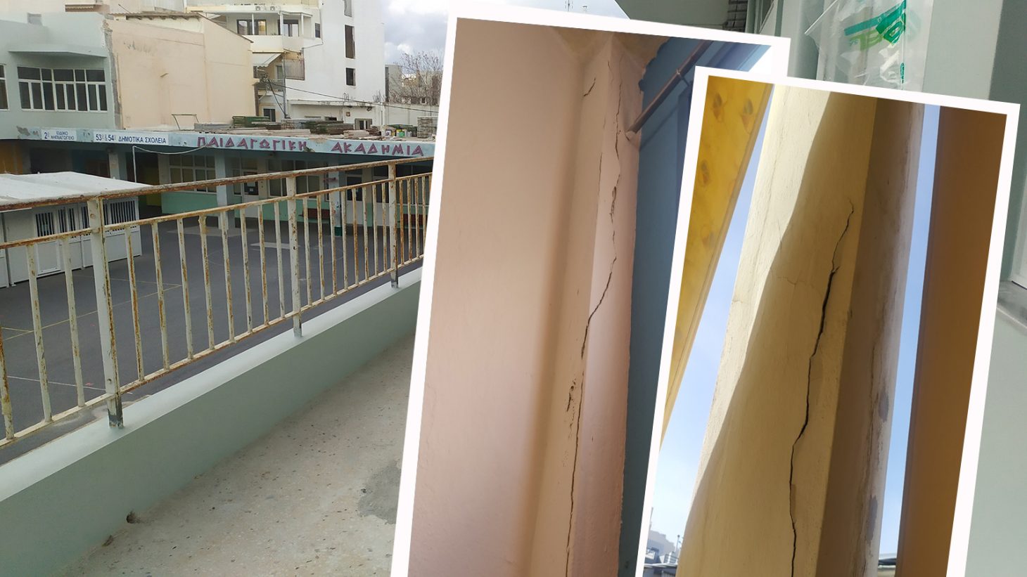 Σύλλογοι Γονέων πρώην Ακαδημίας: Η αυτοψία κατέδειξε ότι το 1 από τα 4 κτίρια δεν μπορεί να χρησιμοποιηθεί (photos)