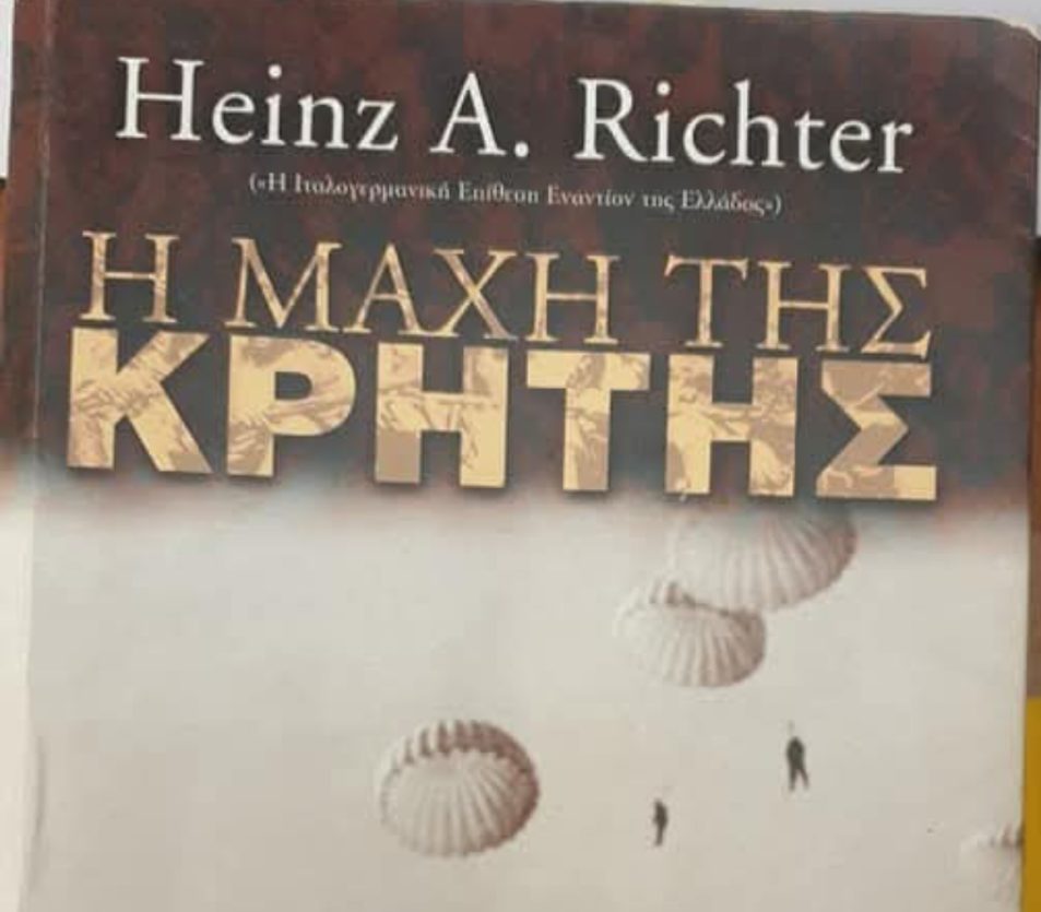 Μέρα που ξημερώνει…