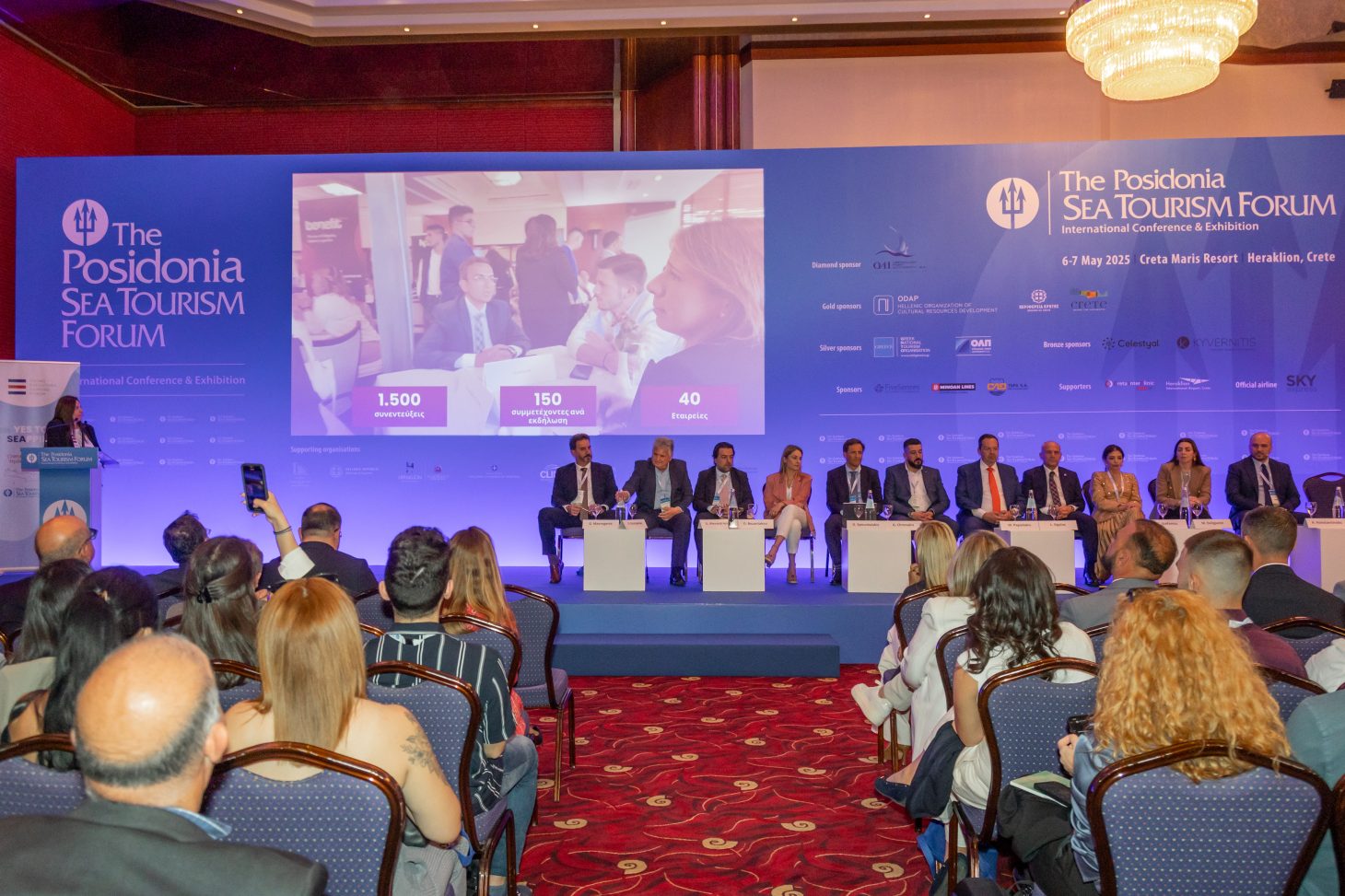 YES Forum: Όχι Απλώς γέφυρα – Μοχλός μετασχηματισμού.