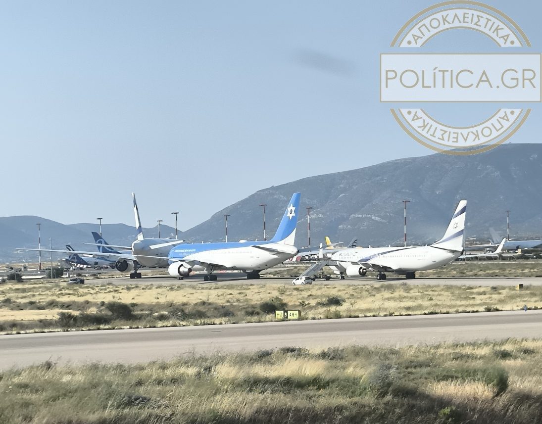 Αποκλειστικό: Στην Αθήνα “φυλάσσει” το Ισραήλ το προεδρικό του αεροσκάφος