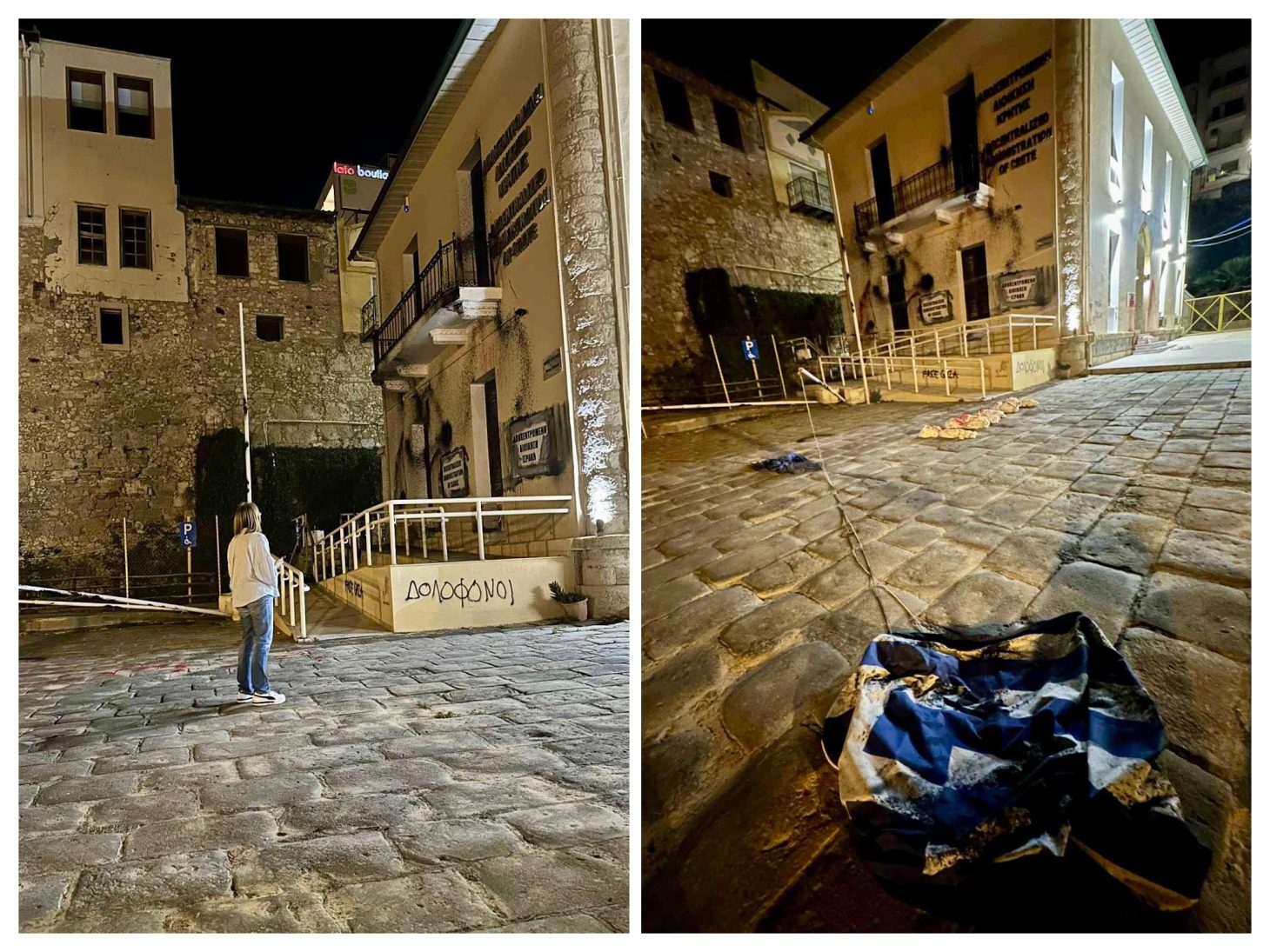 Βανδαλισμός στην Αποκεντρωμένη Κρήτης – Σοκαρισμένη η Μαρία Κοζυράκη