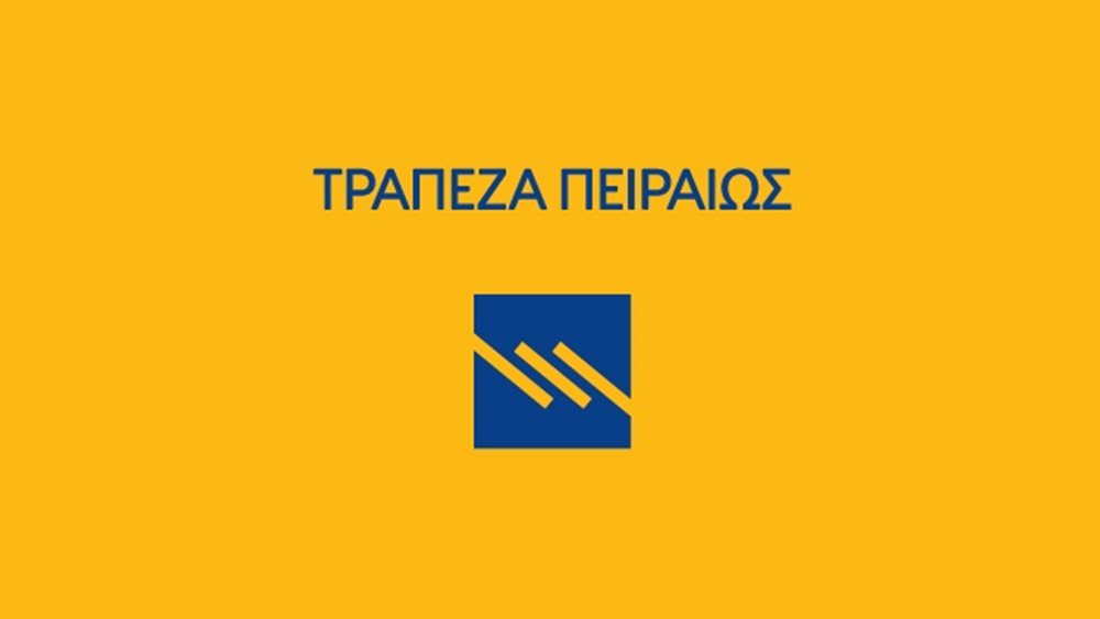 Νέο στεγαστικό δάνειο Πειραιώς «Σπίτι 25» από την Πειραιώς