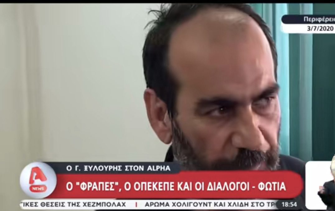 Ο Φραπές μίλησε στο δελτίο του ALPHA