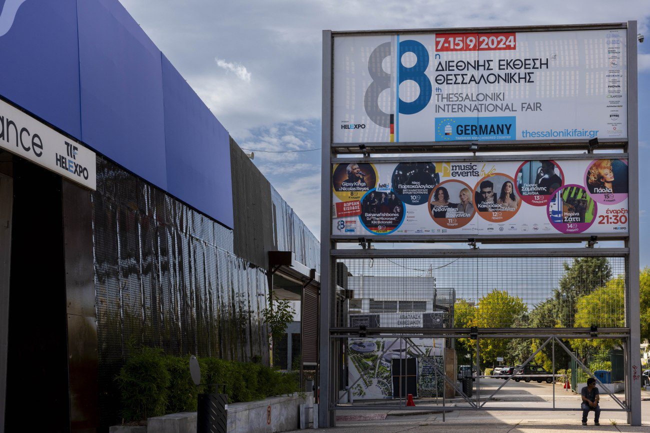 Φάμελλος: O Μητσοτάκης επιχειρεί να μετατρέψει τη ΔΕΘ σε ένα πρότζεκτ real estate