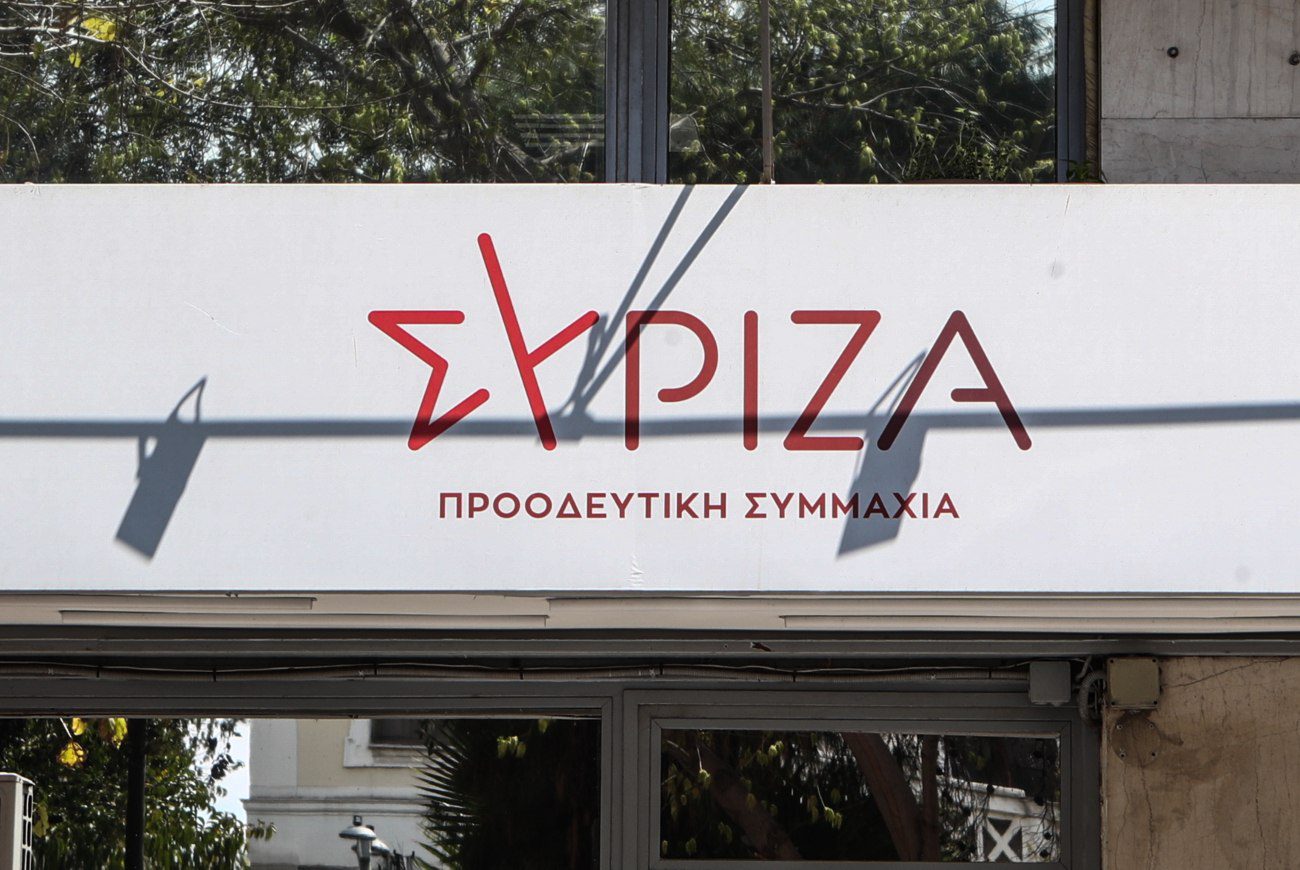ΣΥΡΙΖΑ: Μητσοτάκης και ΝΔ απόλυτα ταυτισμένοι με τη διαπλοκή και τα ρουσφέτια