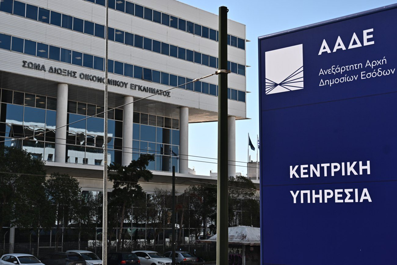 ΑΑΔΕ: Αυτοί είναι οι μεγαλοοφειλέτες σε Εφορία και ΕΦΚΑ – Δείτε τις λίστες