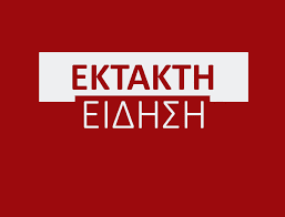 Αποτράπηκε επίθεση του Ιράν σε πολίτες μας στην Κύπρο αναφέρει το Ισραήλ