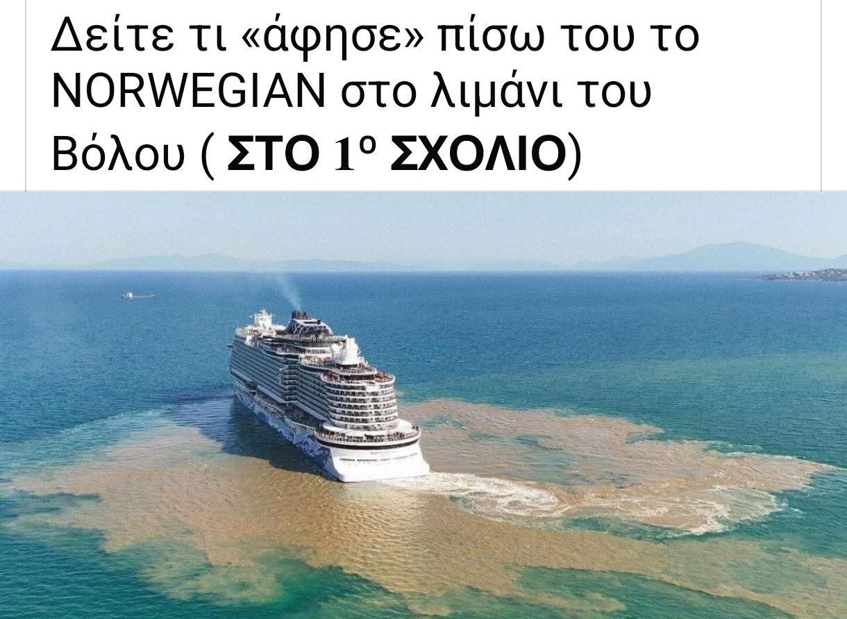 Πες και συ ένα fake news. Μπορείς…