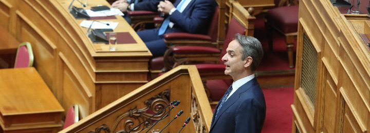 Κυρ. Μητσοτάκης: Δεν πρόκειται να καταστήσω συνομιλητή μου κανένα συκοφάντη – Δεν θα γίνω συνένοχος σε δραματική υποβάθμιση του πολιτικού διαλόγου (Βίντεο)