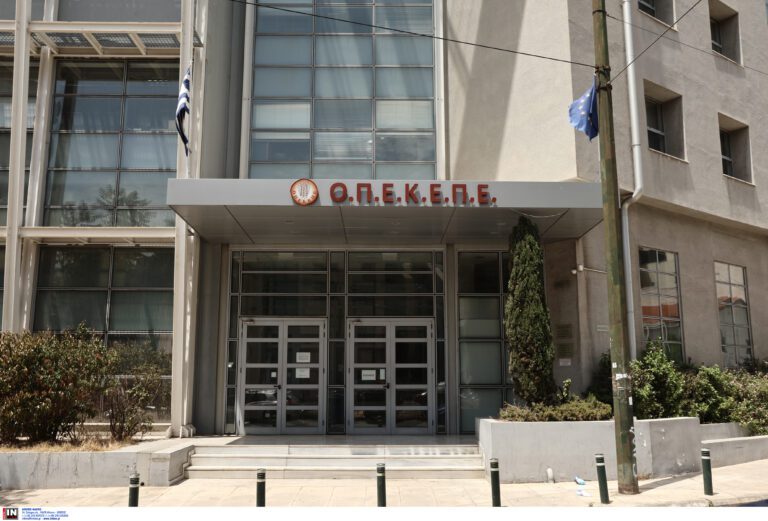 ΟΠΕΚΕΠΕ: Νέες παραιτήσεις στελεχών της ΝΔ – Διαφάνεια και απόδοση ευθυνών, διαμηνύει η κυβέρνηση