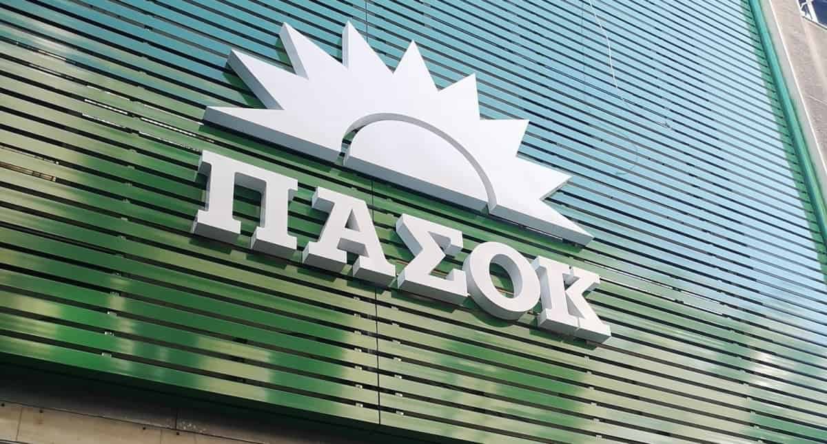 ΠΑΣΟΚ για ΟΠΕΚΕΠΕ: Προκύπτουν σαφείς ενδείξεις ποινικής ευθύνης υπουργών