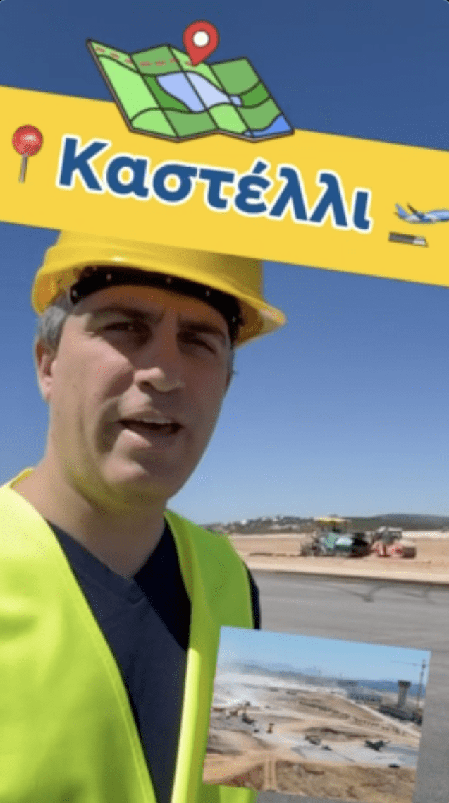 Ικανοποιημένος ο Χρίστος Δήμας από την πρόοδο των έργων στο Καστέλι – «Το πιο σύγχρονο αεροδρόμιο στην Ελλάδα (Βίντεο)