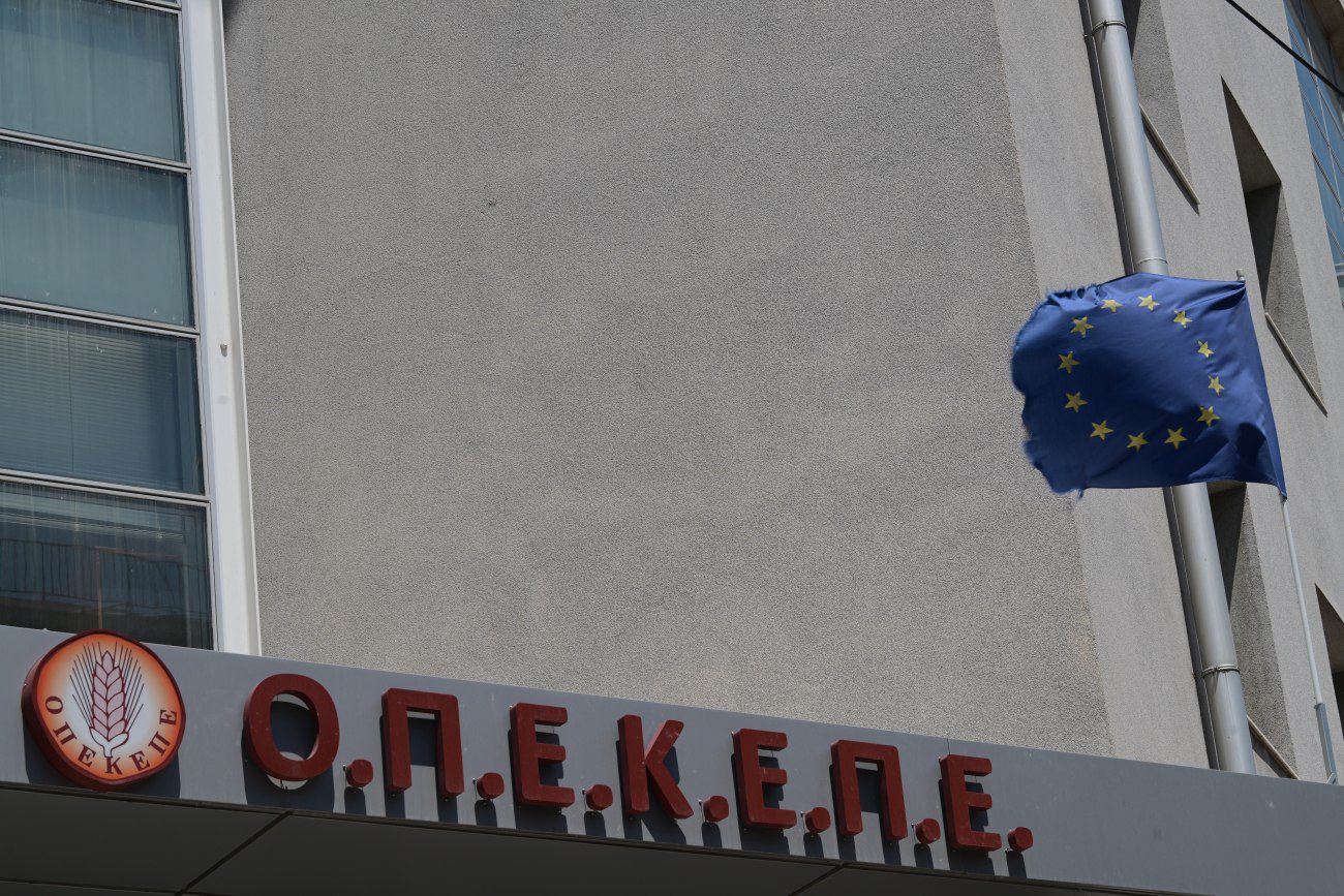 ΟΠΕΚΕΠΕ: Συνεχίζεται η πολιτική κόντρα – «Με τις παραιτήσεις ανελήφθη η όποια πολιτική ευθύνη»