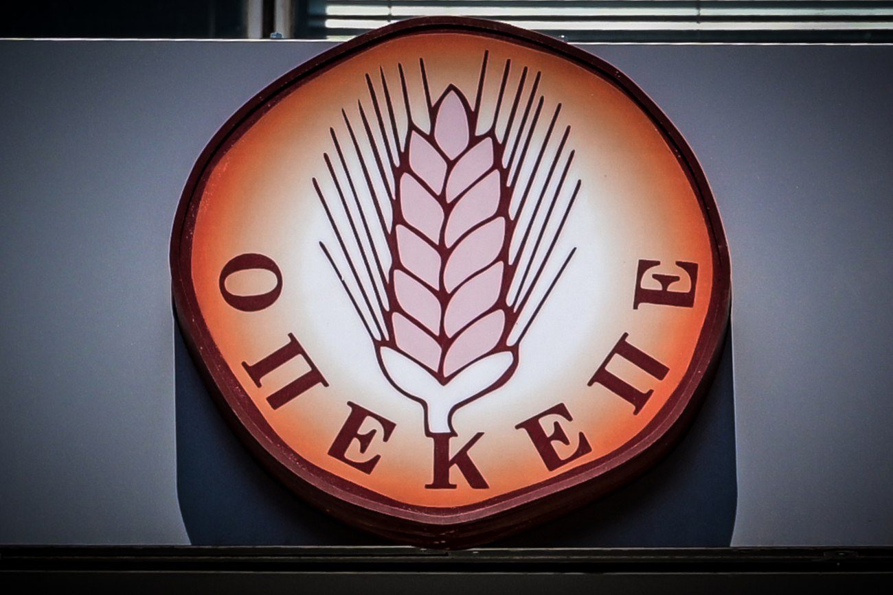 «Χρυσά βοσκοτόπια» στον Δομοκό