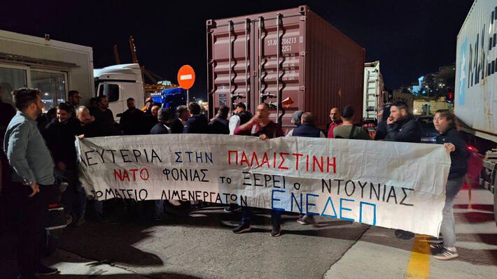 Λιμενεργάτες: Κινητοποίηση τη Δευτέρα στο λιμάνι για να μπλοκάρουν «φονικό φορτίο» με προορισμό το Ισραήλ