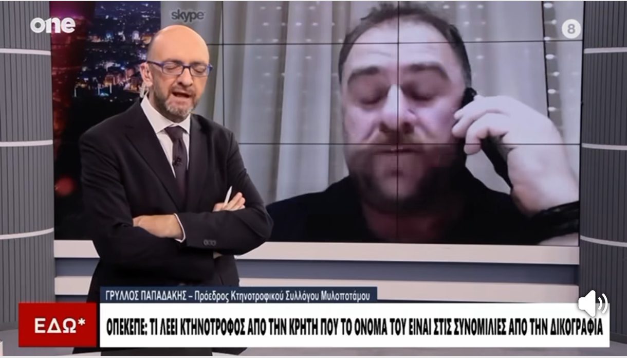 “V for Vendetta” λένε τώρα οι εμπλεκόμενοι στο σκάνδαλο