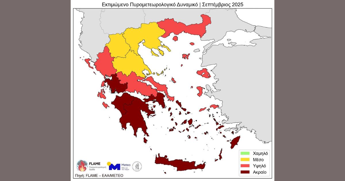 Θ.Γιάνναρος :”Tο πυρομετεωρολογικό δυναμικό της Κρήτης αυξάνεται επικίνδυνα- Δύσκολοι μήνες Ιούλιος και Αύγουστος ενώ ο Σεπτέμβριος βρίσκεται στο κόκκινο”