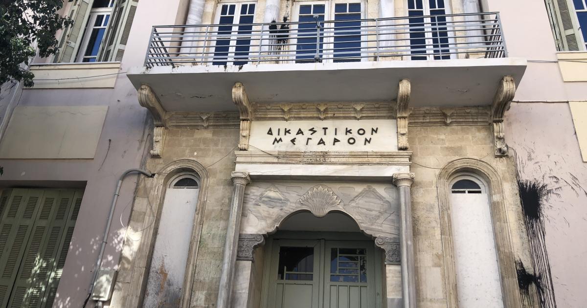 Στις 28 Μαΐου η δίκη του 43χρονου από τα Ζωνιανά για την υπόθεση των επιδοτήσεων του ΟΠΕΚΕΠΕ