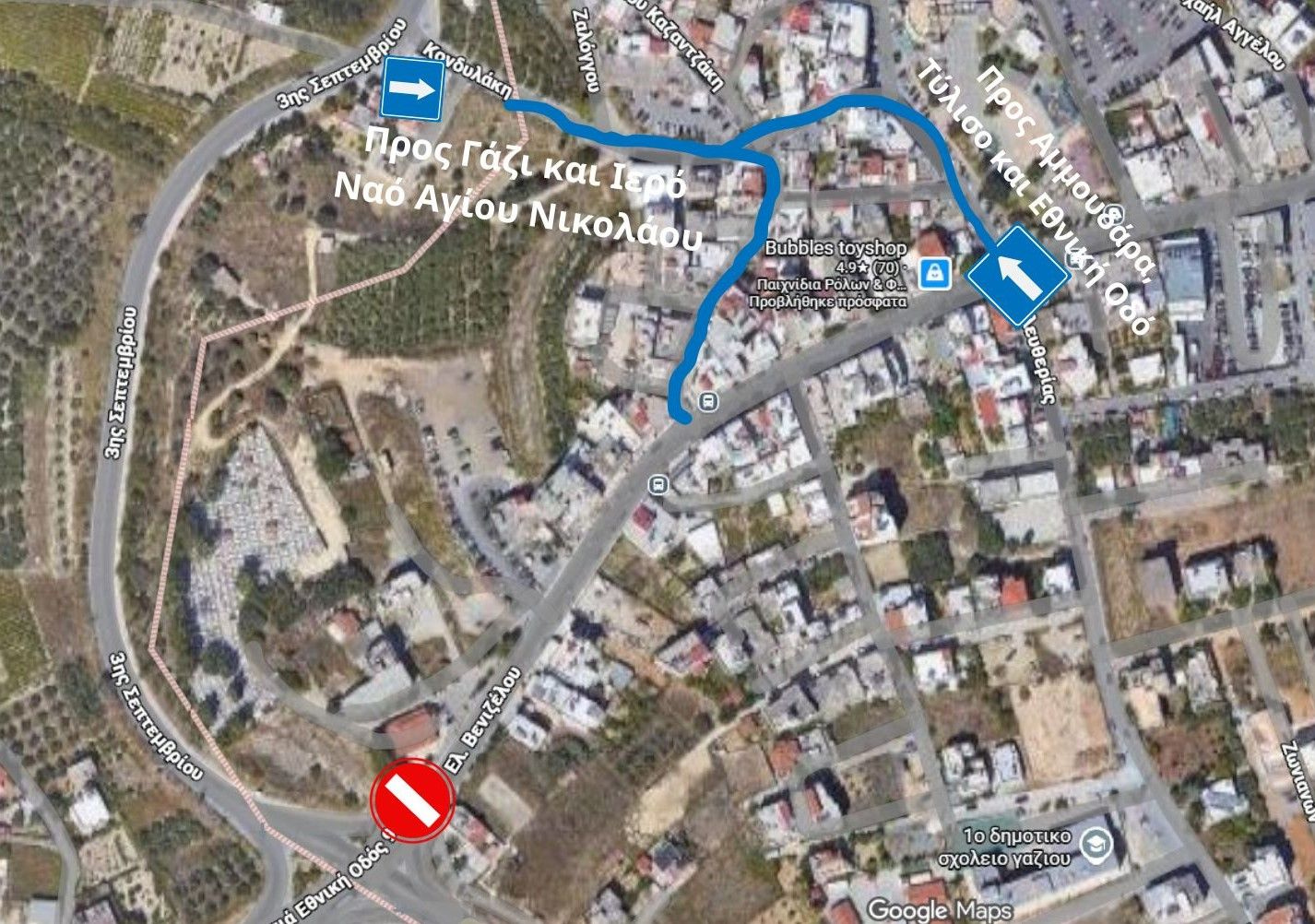 Γάζι: Νέες κυκλοφοριακές ρυθμίσεις λόγω έργων στην Ελ. Βενιζέλου