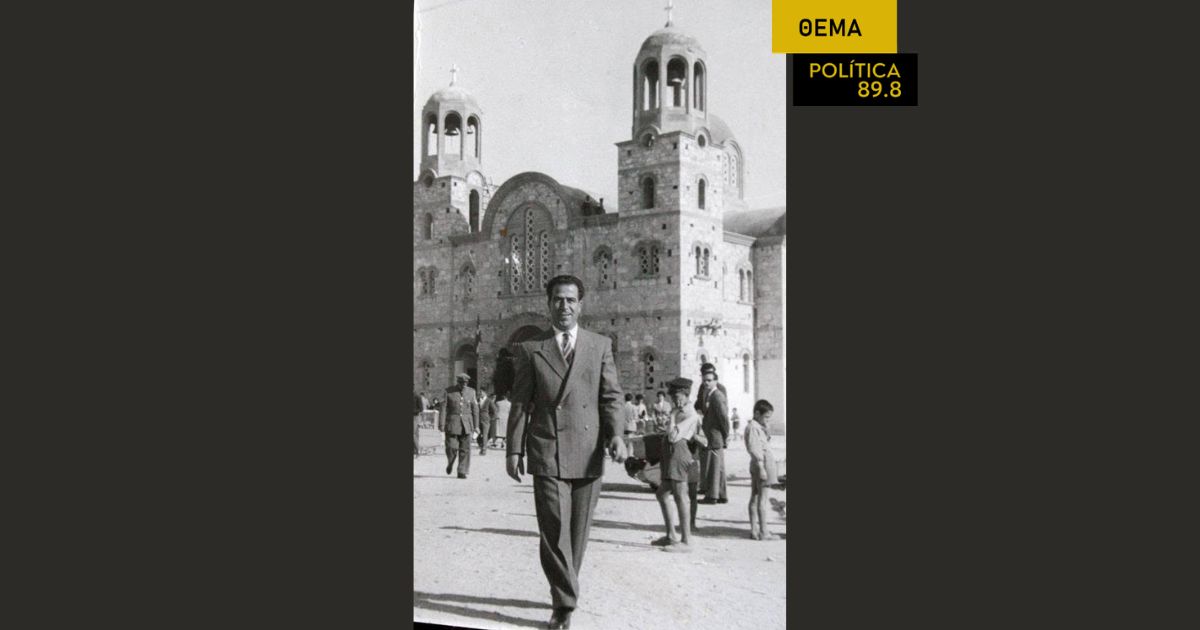 Νέα Αλικαρνασσός: Πώς το νέο βραβείο «Ιωάννης Βαρδαξής» ενισχύει τη συμμετοχή της νεολαίας στα κοινά – Αλ. Τσουλφάς: «Ο στόχος δεν είναι η επιβράβευση, αλλά η επανασύνδεση των νέων με την κοινωνία»