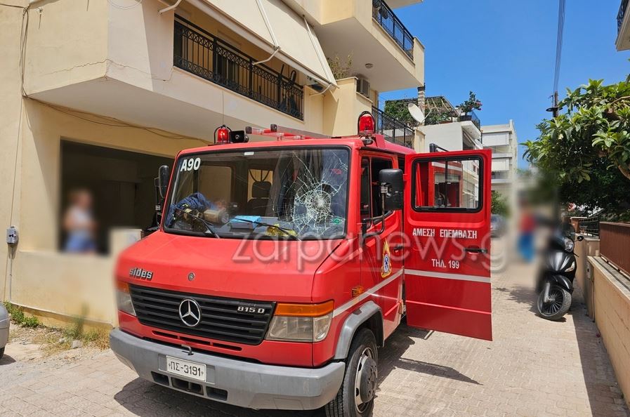 Χανιά: Πυροσβέστες έσπευσαν να σβήσουν φωτιά… και κάτοικος τους έσπασε το παρμπρίζ του Πυροσβεστικού