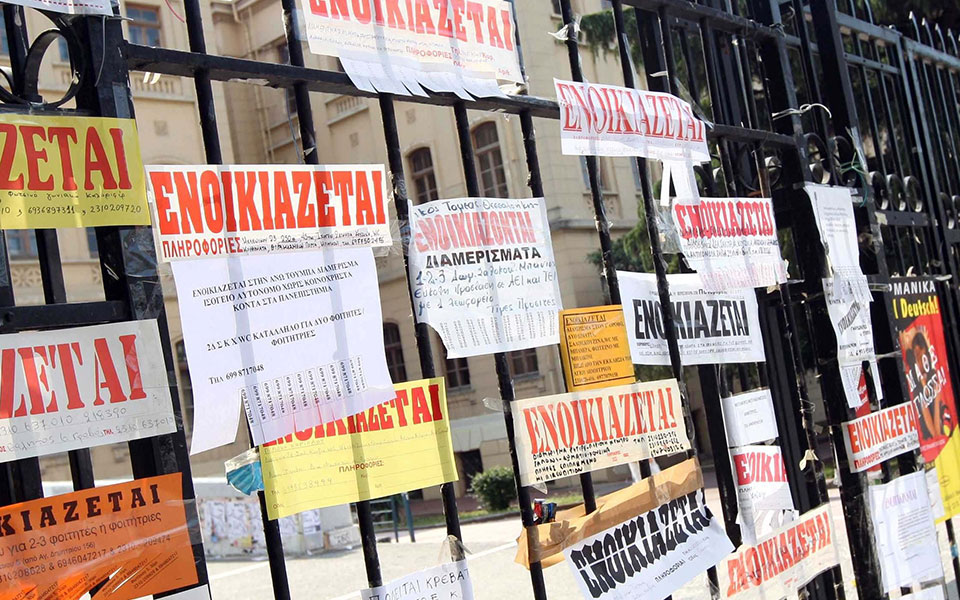 Φοιτητική στέγη στην Κρήτη: «Καίνε» τα ενοίκια – Έως και 800 ευρώ για ένα δυάρι