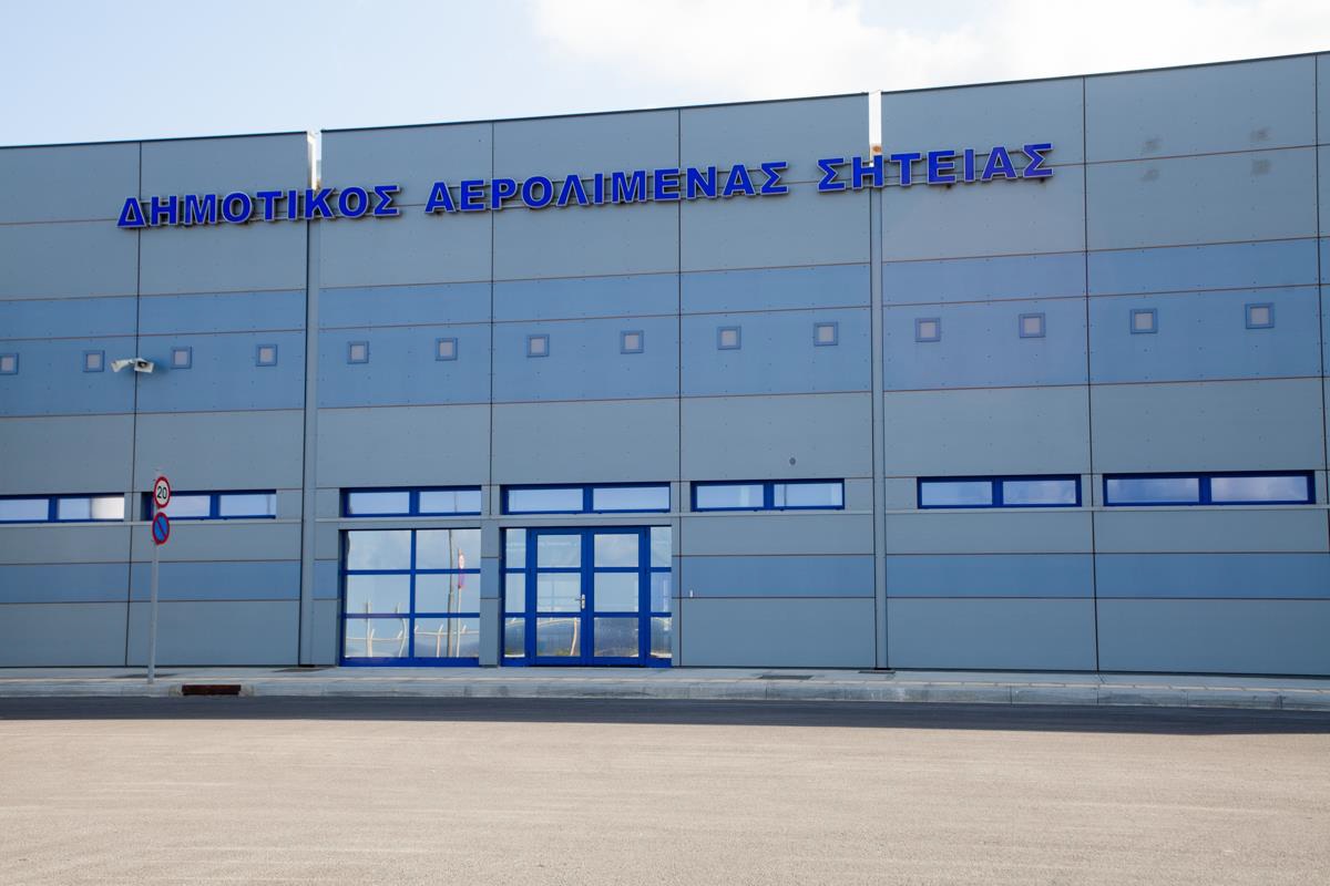 Το αεροδρόμιο της Σητείας ανάμεσα στις αερομαχίες… επενδυτών για 22 περιφερειακά αεροδρόμια της Ελλάδας