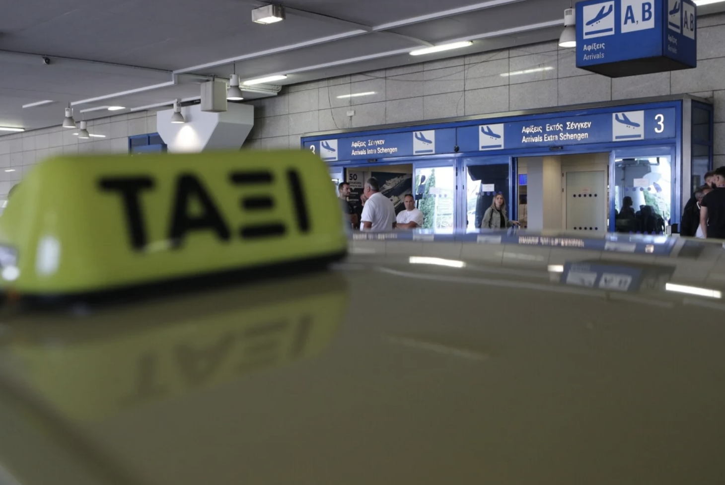 Συνελήφθη οδηγός ταξί που χρέωσε 175 ευρώ τη διαδρομή από το Αεροδρόμιο στο κέντρο της Αθήνας