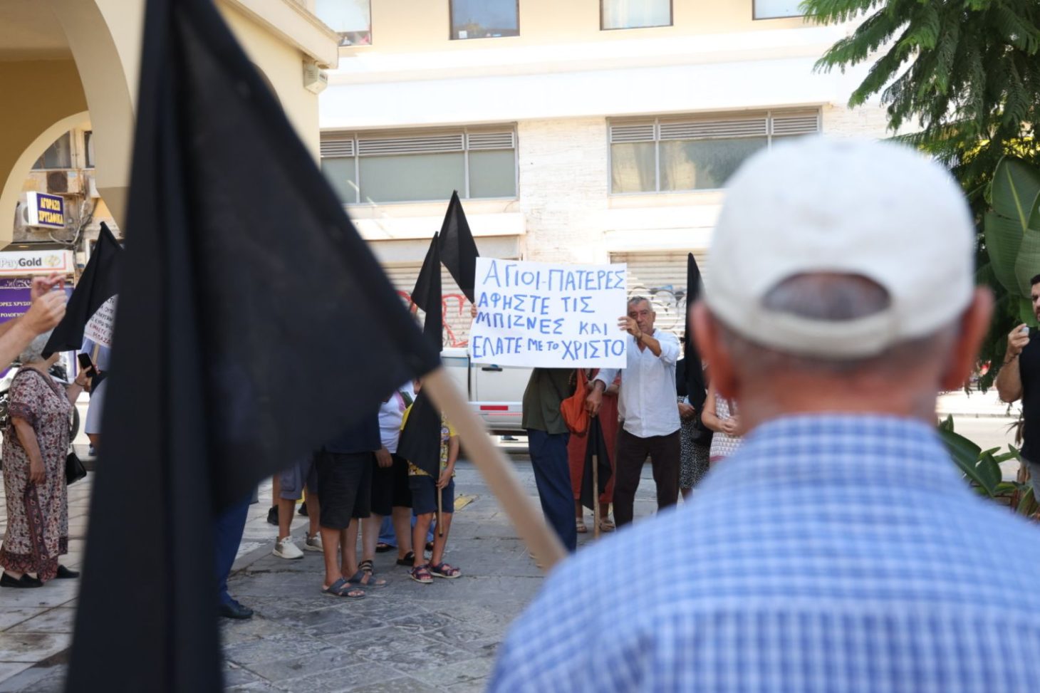 Διαμαρτυρία στην Αρχιεπισκοπή για την εγκατάσταση μονάδας επεξεργασίας μπάζων στο παλαιό λατομείο