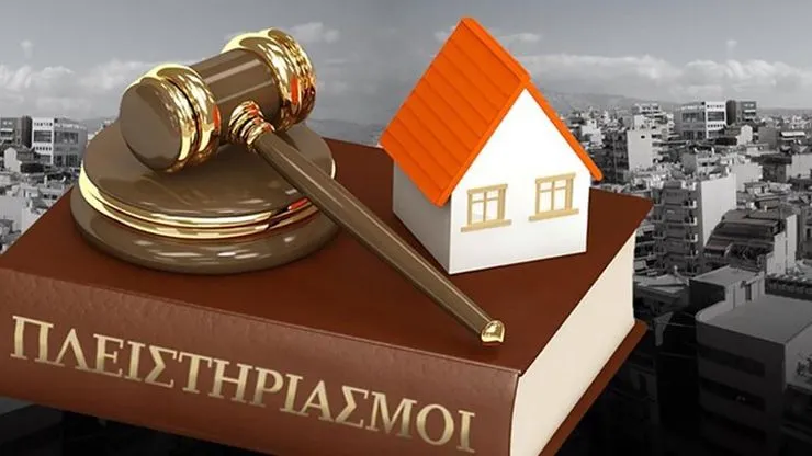 Στο σφυρί ακίνητα “φιλέτα” στα  Χανιά – Τιμή εκκίνησης τα 1000 ευρώ!