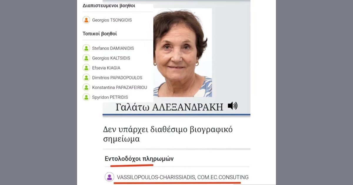Ο σοφός λαός που δεν κάνει λάθος στην κάλπη…