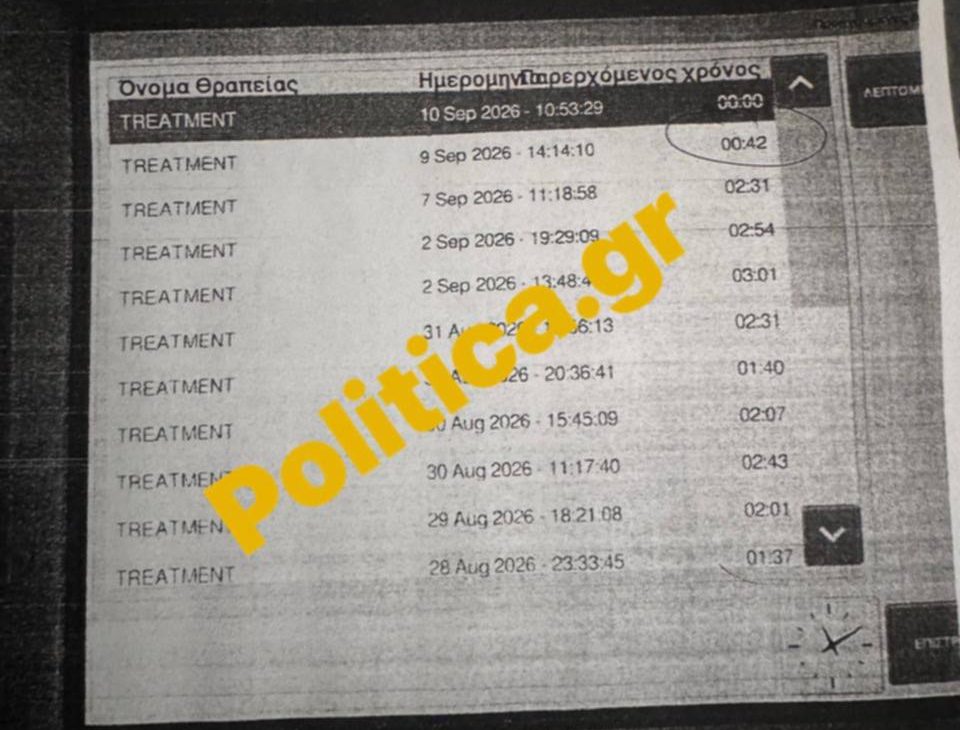 Μαζωνάκης: Το πόρισμα της ΔΕΕ «καίει» τους γιατρούς – Το μηχάνημα κατέγραψε τη στιγμή του θανάτου