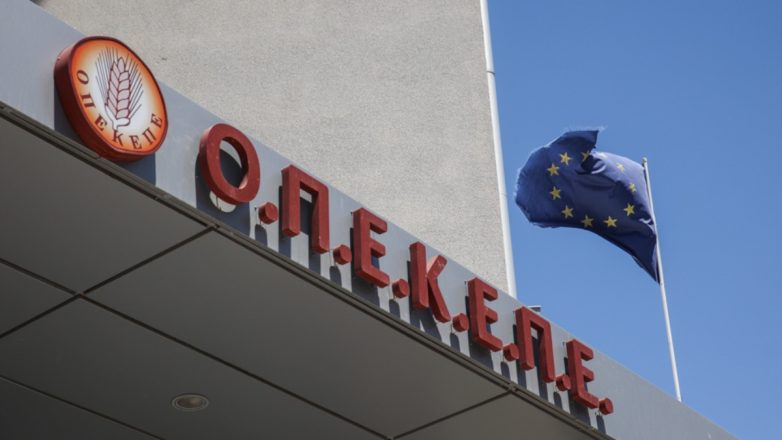 ΟΠΕΚΕΠΕ: Καταδίκες για 19 από τους 22 κατηγορούμενους – Ποινές έως δύο χρόνια