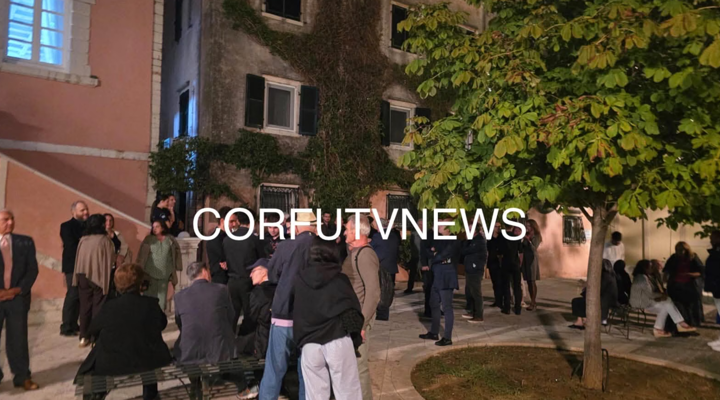 Κέρκυρα: Αναστάτωση στην Ιόνιο Ακαδημία – Απειλητικό μήνυμα για φιάλη αερίου στον χώρο