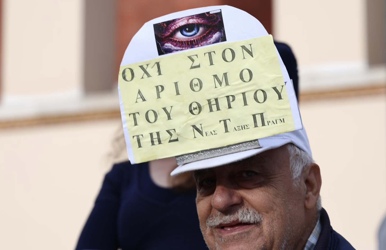 Επέστρεψαν οι αρνητές του… Προσωπικού Αριθμού
